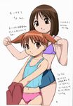  artist_request azumanga_daiou bra brown_eyes brown_hair buruma chemise child front_to_back hair_pull kasuga_ayumu lingerie long_hair midriff mihama_chiyo multiple_girls orange_hair panties partially_translated short_hair short_twintails simple_background translation_request twintails underwear underwear_only undressing v_arms 