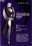  absurdres almira armor belt boots breasts character_profile cleavage crossed_arms dress eyepatch highres ishikawa_fumi large_breasts lipstick long_hair makeup navel no_bra official_art over_zenith scan scar silver_hair solo standing thigh_boots thighhighs thighs turtleneck twintails very_long_hair 