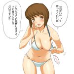  a1 bikini bikini_pull breast_slip breasts brown_eyes brown_hair hagiwara_yukiho hanging_breasts idolmaster idolmaster_xenoglossia large_breasts nipples o-ring o-ring_bikini one_breast_out pulled_by_self short_hair simple_background solo swimsuit translated white_background 