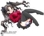  ayano_rena black_legwear fate/stay_night fate_(series) solo thighhighs toosaka_rin turtleneck two_side_up zettai_ryouiki 