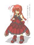  adapted_costume ahoge bare_shoulders braid detached_sleeves dress full_body gloves lyrical_nanoha magical_girl mahou_shoujo_lyrical_nanoha mahou_shoujo_lyrical_nanoha_a's no_hat no_headwear red_dress red_hair short_sleeves simple_background solo standing text_focus translation_request twin_braids vita white_background zero_point 