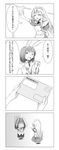 4koma comic eroppu greyscale jirou_(chekoro) monochrome multiple_girls original translated u-tan 