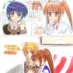  ahoge artist_request blonde_hair blue_hair blush comic fate_testarossa from_side long_hair lyrical_nanoha mahou_shoujo_lyrical_nanoha_strikers military military_uniform multiple_girls ponytail profile red_eyes short_hair sidelocks subaru_nakajima takamachi_nanoha teana_lanster translation_request tsab_air_military_uniform tsab_ground_military_uniform uniform upper_body 