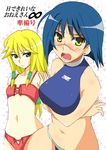  aoi_manabu bikini blonde_hair blue_hair blush bob_cut breasts busou_renkin embarrassed facial_scar flat_chest green_eyes large_breasts long_hair multiple_girls nose_scar open_mouth scar short_hair sweat swimsuit tankini tears tsumura_tokiko victoria_(busou_renkin) yellow_eyes 