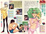  3boys 80s absurdres artist_request green_hair highres lakshu mii_(shurato) multiple_boys multiple_girls naara-oh_renge navel oldschool pantyhose scan shura-oh_shurato tenkuu_senki_shurato yasha-oh_gai 