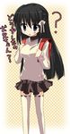  akane_souichi backpack bad_id bad_pixiv_id bag black_hair original randoseru solo 