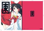  all_fours black_hair bow detached_sleeves hair_bow hakurei_reimu kabayaki_unagi long_hair red_eyes ribbon solo touhou 