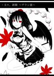  black_hair black_wings fan feathers hat leaf looking_at_viewer monochrome neru_fia notebook red_eyes shameimaru_aya shirt short_hair skirt sleeveless sleeveless_shirt smile solo spot_color standing standing_on_one_leg tokin_hat touhou wings 