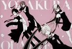  3girls animal_ears cat_ears dress flower formal glasses hiizumi_akina isone_kotoha monochrome multiple_girls nanami_ao necktie official_art petals pink pink_background scarf suit twintails yarizakura_hime yasuda_suzuhito yozakura_quartet 