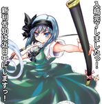  black_hairband blue_eyes blue_hair hairband hase_nanase hitodama konpaku_youmu konpaku_youmu_(ghost) sheath solo sword touhou weapon 