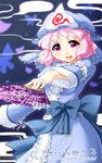  bad_id bad_pixiv_id fan folding_fan ghost hat japanese_clothes kimono manji_taba pink_hair purple_eyes saigyouji_yuyuko short_hair solo touhou 