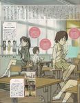  2girls amasawa_yuuko artist_request classroom dennou_coil desk glasses harakawa_ken'ichi highres magazine_scan multiple_girls okonogi_yuuko scan school_desk 