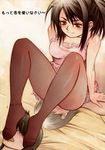  1girl bdsm black_hair blush brown_eyes copyright_request earrings feet femdom foot_licking jewelry licking messiah_cage pantyhose saliva silver_hair sitting sitting_on_face sitting_on_person tongue translated 