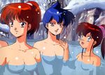  80s :d age_difference alternate_hairstyle anice_farm artist_request bangs blue_eyes blue_hair breasts chouon_senshi_borgman day hair_up high_ponytail katsura_miki long_hair looking_afar looking_down looking_up mory_ranghold multiple_girls nipples nude oldschool onsen open_mouth outdoors partially_submerged ponytail red_eyes red_hair scrunchie short_hair sidelocks sitting small_breasts smile snow snowing water 