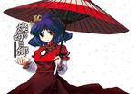  mizumoto_tadashi oriental_umbrella purple_hair red_eyes short_hair solo touhou umbrella water_drop yasaka_kanako 