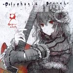  disc_cover fuyuno_haruaki guitar lolita_fashion scanning_resolution techno_fuyuno 