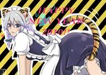  animal_ears female highres izayoi_sakuya maid tail touhou yoi 