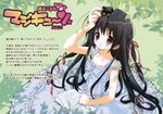  dress frill_frill morinaga_korune tagme 