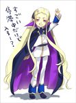  artist_request blonde_hair cape code_geass long_hair male_focus moe otoko_no_ko pink_eyes solo translation_request v.v. 