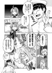  1boy 2girls admiral_(kantai_collection) ahoge braid comic double_bun glasses greyscale hair_bun hat highres imu_sanjo kantai_collection long_hair long_sleeves makigumo_(kantai_collection) military military_uniform mole mole_under_mouth monochrome multiple_girls naval_uniform peaked_cap single_braid sleeves_past_fingers sleeves_past_wrists translation_request uniform very_long_hair yuugumo_(kantai_collection) 