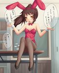  animal_ears bare_shoulders bow bowtie brown_eyes brown_hair bunny_ears bunnysuit fuyutsuki_asuto genderswap genderswap_(mtf) kyonko pantyhose ponytail shrug sitting solo suzumiya_haruhi_no_yuuutsu translated wrist_cuffs 