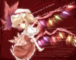  bad_id bad_pixiv_id blonde_hair flandre_scarlet hat one_side_up red_eyes ribbon sasaki_kouhei solo touhou wings 