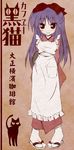  japanese_clothes lowres maid original solo tsuchiyama_niu waitress 