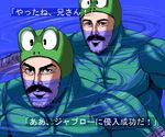  animal_costume frog_costume luigi mario mario_(series) masao multiple_boys oekaki parody realistic super_mario_bros. swimming translated water what 