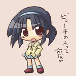  akiyama_otome chibi hairband ikkyuu lowres pani_poni_dash! school_uniform solo 