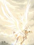  angel angel_wings blonde_hair blush brown_eyes closed_mouth dress feathers from_side hatopuu long_sleeves profile short_hair solo suka ukagaka upper_body white_dress wings 