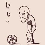  armband bald ball beard facial_hair ikkyuu jijii lowres male_focus monochrome old_man pani_poni_dash! profile sepia soccer soccer_ball solo telstar 