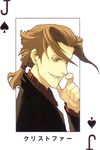  baccano! brown_hair christopher_shouldered enami_katsumi evil_grin evil_smile formal grin low_ponytail male_focus official_art parted_lips red_sclera ryohgo_narita_(mangaka) simple_background smile smug solo suit teeth upper_body white_background 