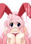 animal_ears breast_squeeze breasts bunny_ears bust_cup glasses huge_breasts lucky_star narutaki_shin solo takara_miyuki 