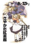  blonde_hair glasses hat kirisame_marisa multiple_girls sayakata_katsumi sunglasses touhou translated witch_hat yakumo_yukari 