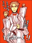  :d ^_^ ^o^ artist_request ass baccano! bow bowtie brown_hair buttons closed_eyes evil_smile formal full_body jacket jumping ladd_russo long_sleeves looking_at_viewer lowres male_focus open_mouth orange_background pose red_bow red_neckwear shoes simple_background smile suit white_jacket 