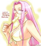  bikini breasts cleavage fate/stay_night fate_(series) food glasses large_breasts long_hair lowres pink_eyes pink_hair popsicle rider solo swimsuit task_owner translation_request 