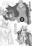  3girls abs arima_miyako artist_request censored comic flashing greyscale len melty_blood monochrome multiple_girls naked_coat nrvnqsr_chaos pointy_ears translated tsukihime white_len 