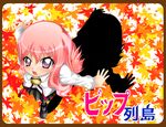  chibi louise_francoise_le_blanc_de_la_valliere miniskirt pentacle pink_eyes pink_hair shadow skirt thighhighs yoruie_satsuki zero_no_tsukaima 