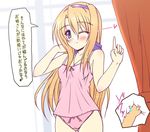  blonde_hair blue_eyes blush camisole carim_gracia ferret hair_ribbon heart long_hair lyrical_nanoha mahou_shoujo_lyrical_nanoha_strikers one_eye_closed panties pink_panties ribbon solo sweatdrop translated uminchu underwear yuuno_scrya 