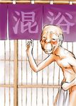  blush copyright_request katou_ryouichi lowres male_focus old_man onsen solo translated 