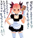  angry blush bow chestnut_mouth cover cover_page dance_in_the_vampire_bund flat_chest garter_belt gloves hair_bow hand_on_hip maid meta mina_tepes red_eyes red_hair solo standing thighhighs touge_hiro translation_request twintails zettai_ryouiki 