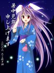  animal_ears bunny_ears japanese_clothes long_hair purple_hair red_eyes reisen_udongein_inaba shochuumimai solo takoyaki_(takoyaki-batake) touhou translated very_long_hair 