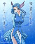  blue_eyes blue_hair copyright_request lowres solo taniguchi_mai water 