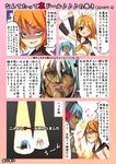  ;d all_fours bangs blonde_hair blue_eyes comic dark_skin detached_sleeves evil_smile green_eyes hatsune_miku kagamine_rin long_sleeves looking_at_viewer manly mitsuki_yuuya multiple_girls one_eye_closed open_mouth parted_lips shaded_face short_hair smile spotlight stage_lights swept_bangs tattoo translated upper_body vocaloid waving wrinkles 