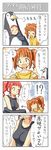  4koma artist_request comic dual_persona idolmaster idolmaster_(classic) idolmaster_xenoglossia multiple_girls takatsuki_yayoi translated twintails 