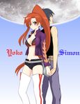  1girl back-to-back bikini_top blush boots couple full_moon hetero holding_hands jacket long_hair moon niwatori_kokezou red_hair simon tengen_toppa_gurren_lagann thigh_boots thighhighs yellow_eyes yoko_littner 