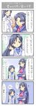  4koma artist_request breast_envy comic dual_persona idolmaster idolmaster_xenoglossia kisaragi_chihaya multiple_girls translated 