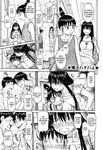  2girls ahoge comic doujinshi genshiken greyscale hard_translated highres monochrome multiple_boys multiple_girls naruko_hanaharu ogiue_chika oono_kanako parody scan translated 