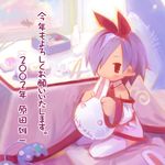  biting blue_hair bunny controller ear_biting game_console game_controller gamecube harada_takehito kotatsu lowres original pleinair red_eyes ribbon short_hair solo stuffed_animal stuffed_bunny stuffed_toy table thighhighs usagi-san 