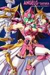  angelg cosplay jilpoong17 mazinger_z mecha solo super_robot_wars thighhighs yumi_sayaka 